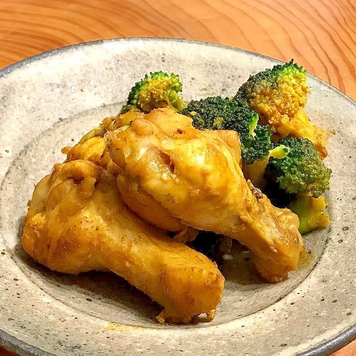 簡単!鶏手羽とブロッコリーのカレー煮